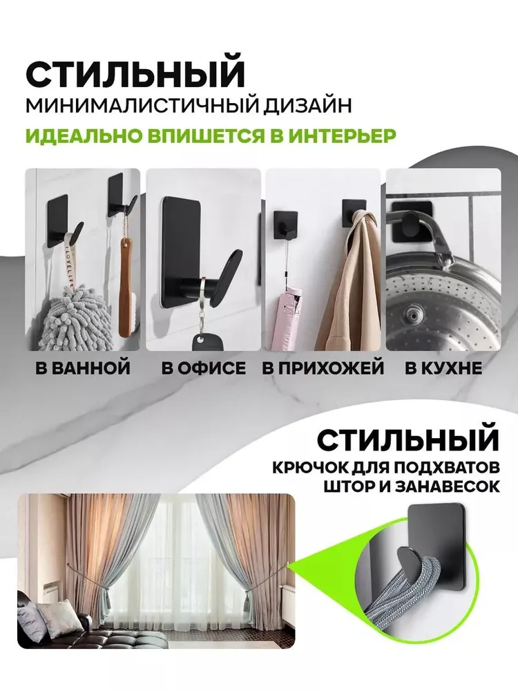 Крючки самоклеящиеся для ванной, серебряные, 4 штуки, черный, фото 6
