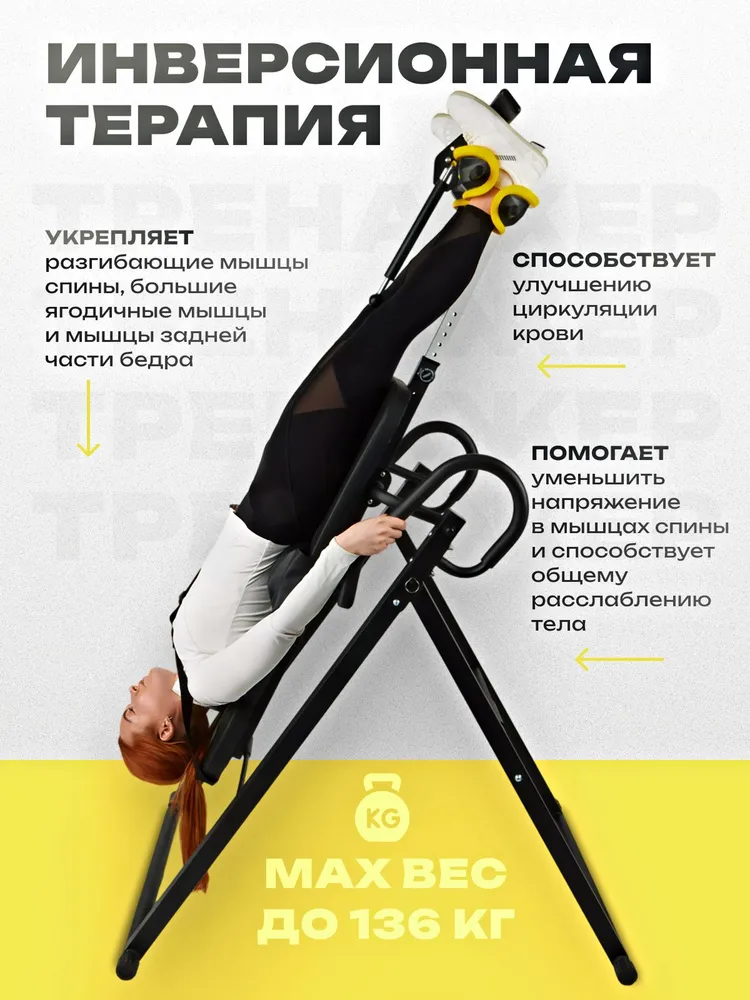 Fitnesslive Инверсионный стол, тренажер для спины цвет серый, серый, фото 4