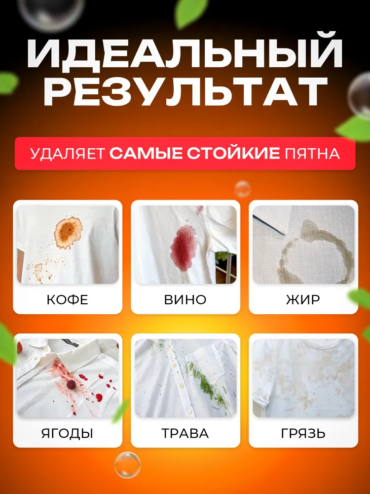 Хозяйственное мыло / Чудо-Мыло твердое / Пятновыводитель, отбеливающее для стирки 3 шт., 3 шт, фото 5