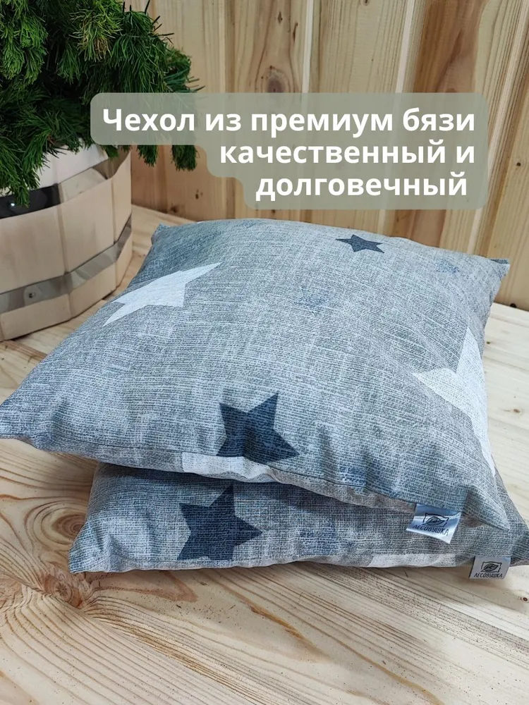 Подушки для бани 2шт с можжевельником 26*26см, 26x26 см, 2 шт, фото 3