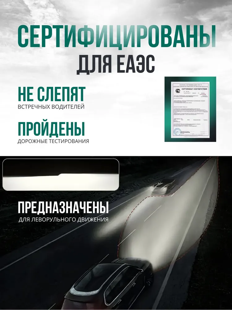Туманки LED на авто / Противотуманные фары Приора, Нива Шевроле, Газель NEXT / Светодиодные ПТФ белый свет / Комплект 2 шт, 2 шт, фото 6