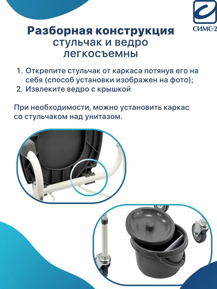 Кресло-стул туалет Barry WC201 на колесах широкое до 180 кг для пожилых людей и инвалидов, 180 кг, фото 6