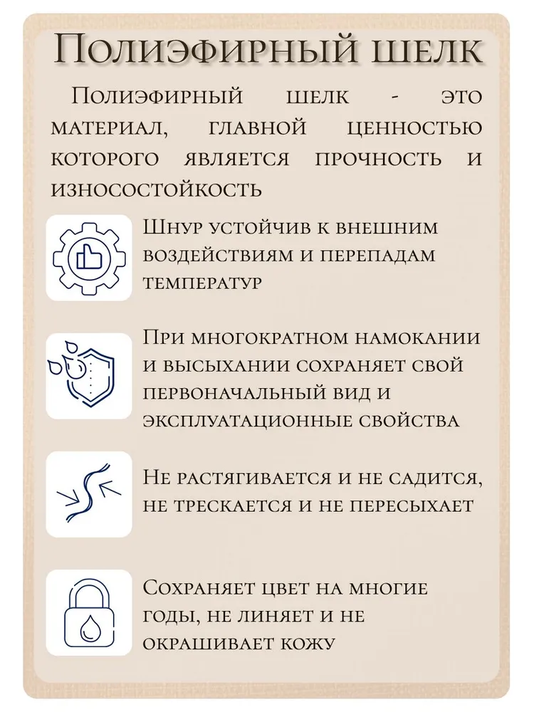 Шнурок гайтан для крестика и подвески, Золотой Меркурий, серебро с позолотой, детский женский, веревочка текстильная, серебристый, фото 4