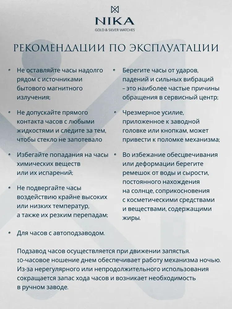 Часы наручные женские кварцевые золотые 585 пробы, золотой, фото 5