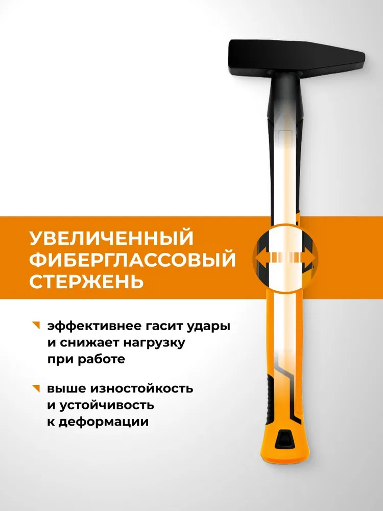 Молоток слесарный 300 г RAGE, 300 г, фото 5