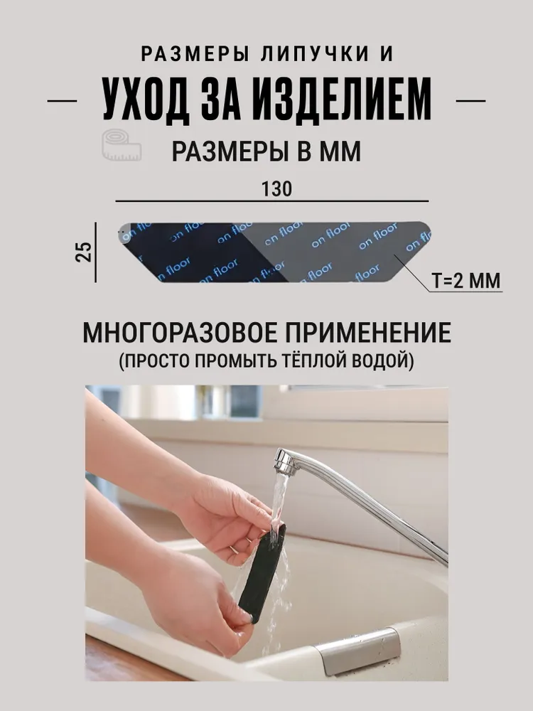 Липучки для ковра, фиксаторы противоскользящие для ковров, самоклеящаяся подложка под ковер, 8 шт., 8 шт, фото 2