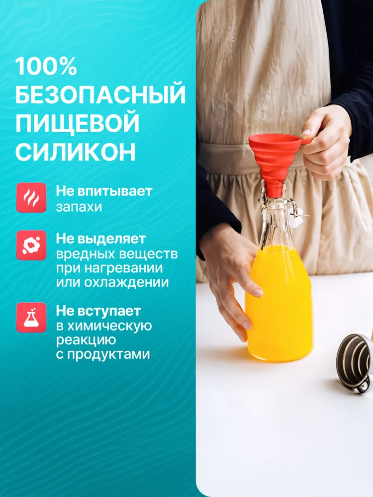 Складная кухонная воронка, силиконовая, вариант, фото 2
