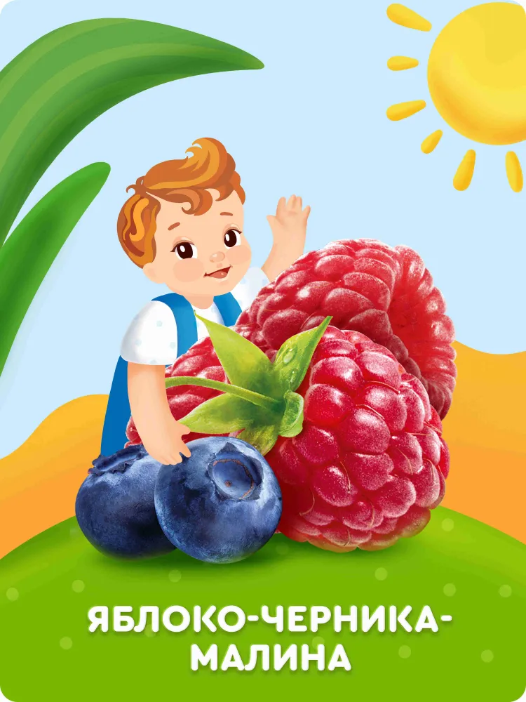 Фруктовые пастилки Агуша, для детей с 12 месяцев, яблоко, черника, малина, 12 г, 10шт, 12 г, 10 шт, фото 4