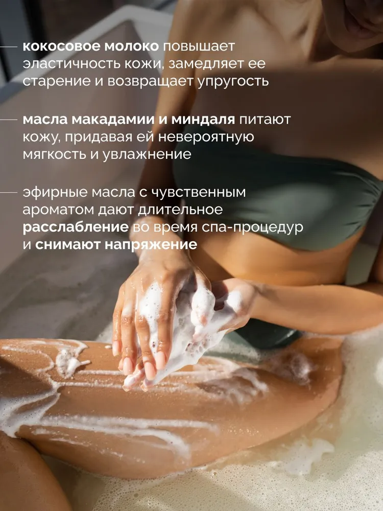 Бомбочка с кокосовым молоком увлажняющая "Лаванда и бергамот", натуральное молочко для ванны, вариант, фото 6