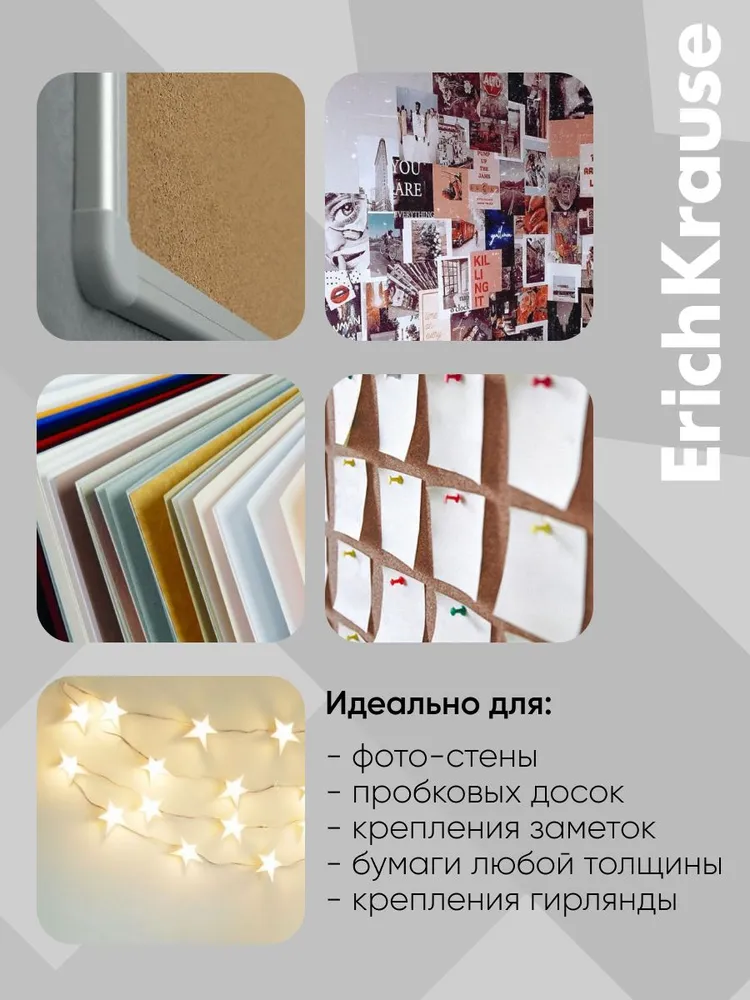 Кнопки силовые ErichKrause цветные (коробка 50 шт.), 50 шт, фото 4