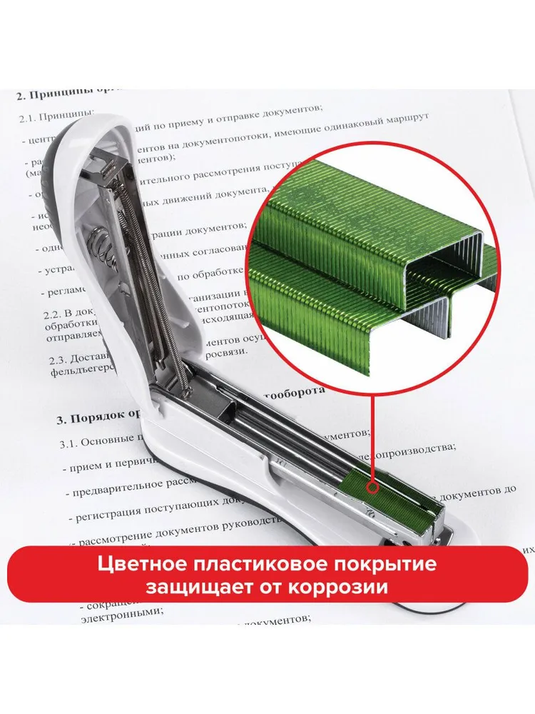 Скобы для канцелярского степлера №24/6, 1000 штук, Brauberg, до 30 листов, цветные 24 Extra, фото 2