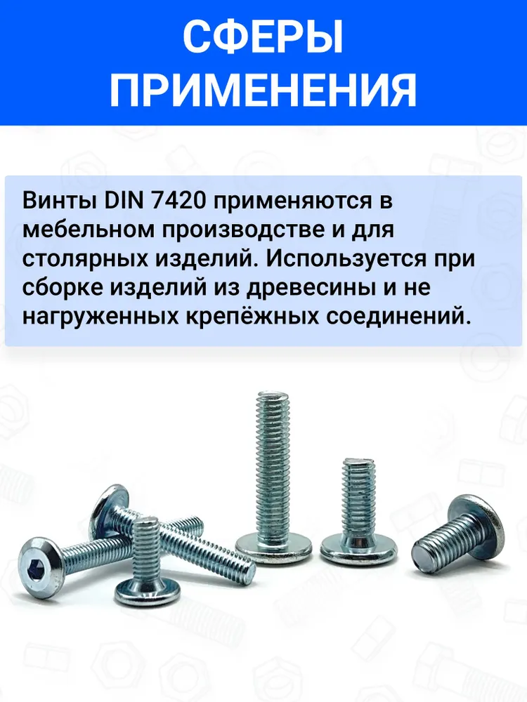 Винт DIN 912 М6х16 с цилиндрической головкой 10 шт, полная резьба, оксидированная сталь, класс прочности 12.9, 6x16, 20 шт, плоская, фото 5