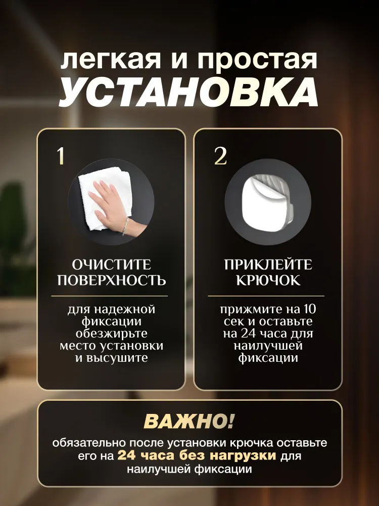 Крючки самоклеящиеся для ванной, полотенец, душевой кабины, кухни / прихожей, на дверь / настенный крючок, одежды, прозрачные, самоклеющиеся без сверления 4шт., 4 шт, фото 5