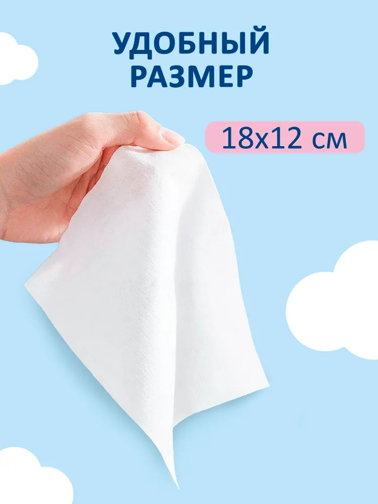 СВЕЖАЯ НОТА PURE Влажная туалетная бумага детская 0+ 320 шт (4 уп по 80 шт), 320 шт, 80 шт, фото 5