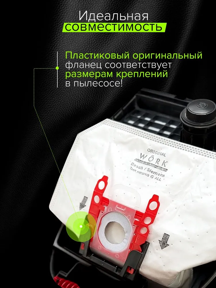Мешок для пылесоса Bosch GL-20, GL-30, GL-40, Big Bag 31, Sphera, G ALL, 12 шт., 12 шт, фото 6
