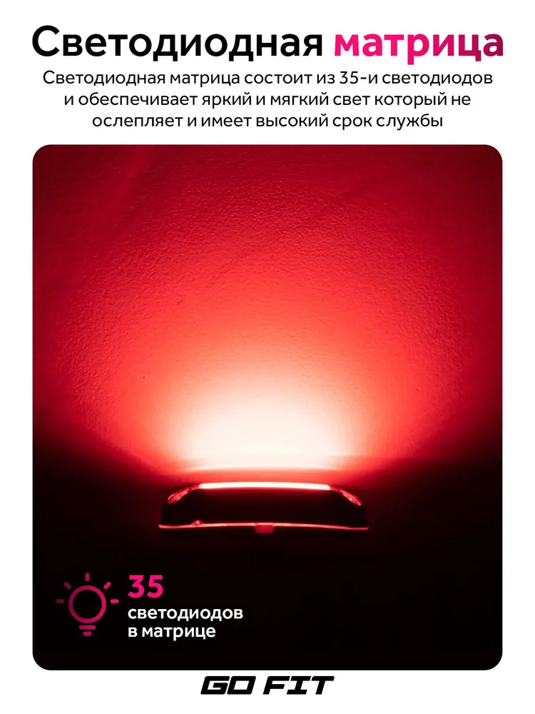 Велосипедный фонарь GO FIT Smart, задний, спортивный на аккумуляторе, светодиодный, аксессуары для велосипеда, самоката, электросамоката, черный, черный, фото 4
