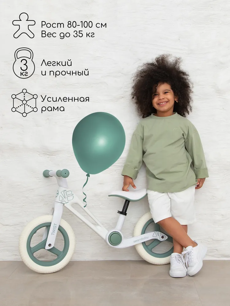 Двухколесный беговел Amarobaby Twist, белый/зеленый. Товар уцененный, белый, фото 3