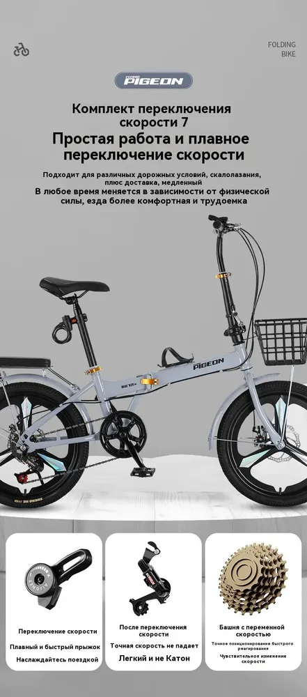 Велосипед Гибрид, Городской, bike*fat1111, вариант, фото 5