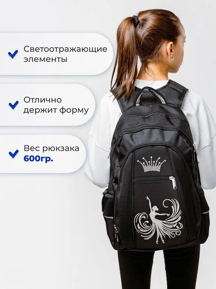 Спортивный рюкзак для гимнастики и танцев со стразами для девочки, вариант, фото 5
