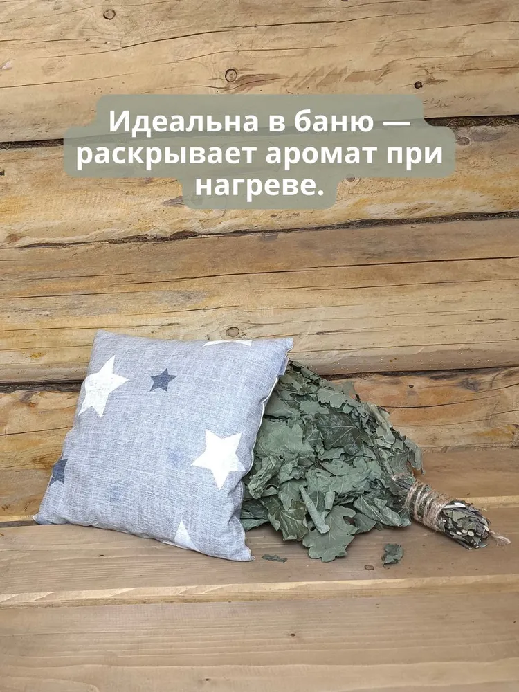 Подушка с можжевельником для бани 26х26 "Приятная", 26x26, фото 5