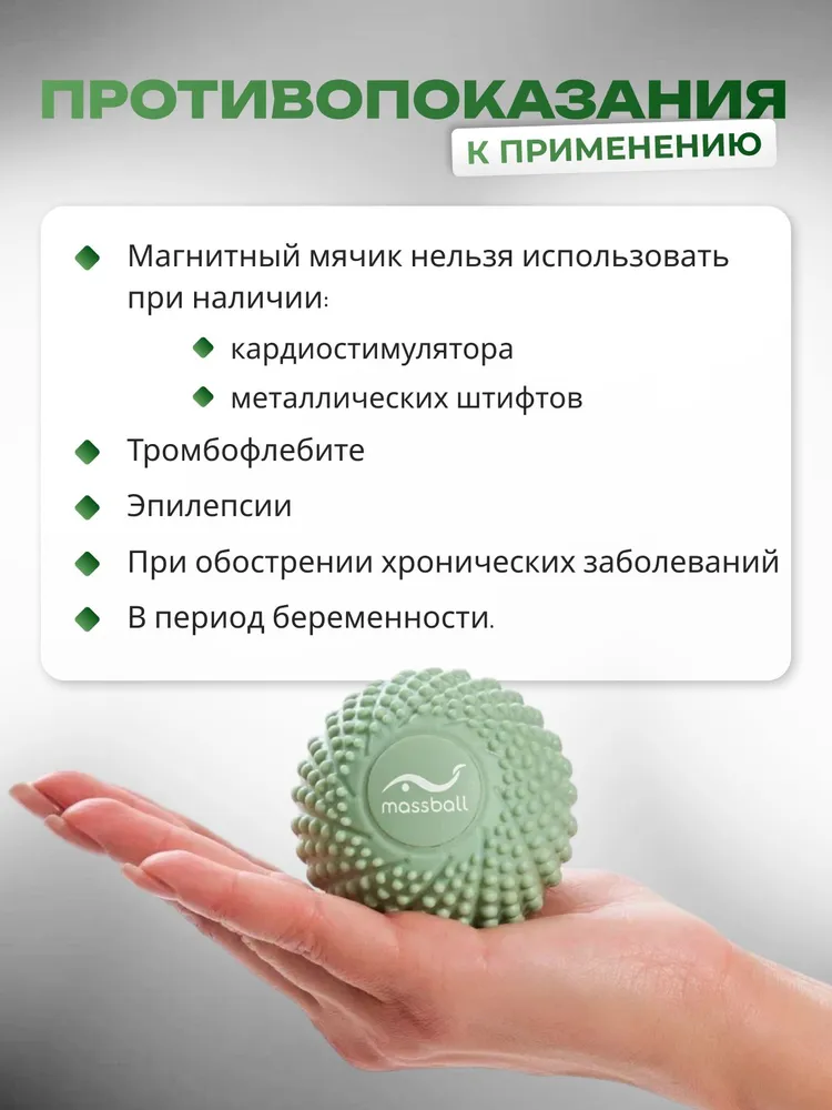 Массажный спортивный мяч Massball, для стоп, МФР, йоги и пилатеса / Премиум материал ТПЭ / Зеленый, 65мм, зеленый, фото 5