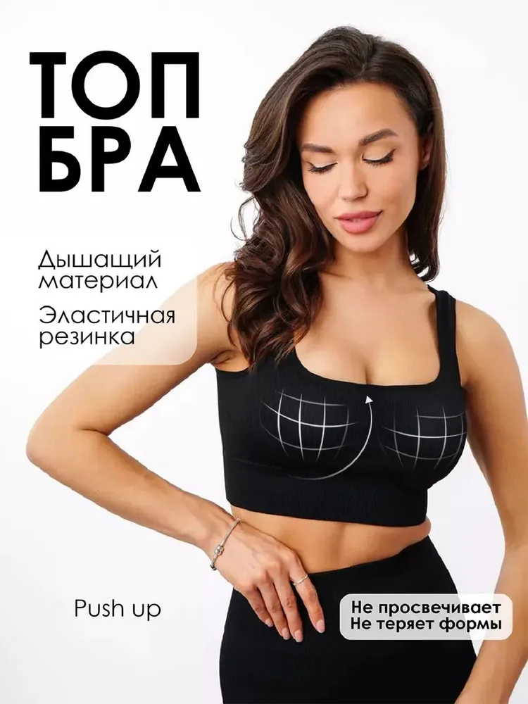 Топ Lianpro
