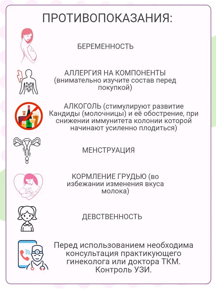 Китайские фитотампоны Clean Point в вакуумной упаковке, 6 шт., 6 шт, фото 5
