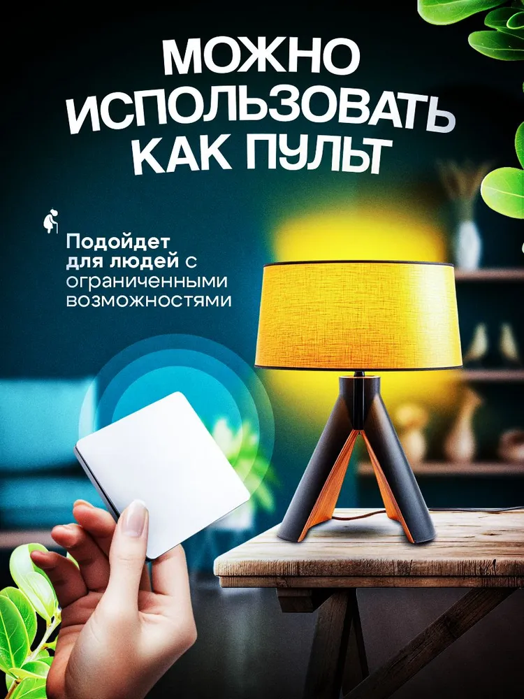 Беспроводной выключатель Zigbee Кинетический Белый Клавиша 2-кнопки + 2 контроллера, белый, фото 6