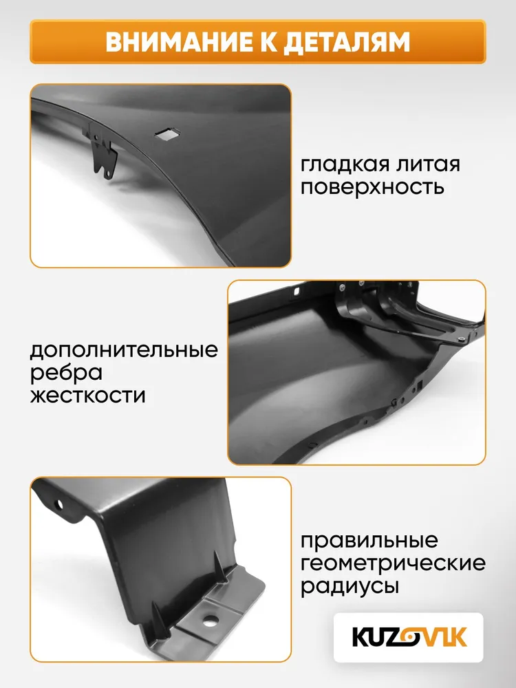 Крыло переднее левое для Рено Логан Renault Logan 1 (2004-2015) пластиковое, вариант, фото 6