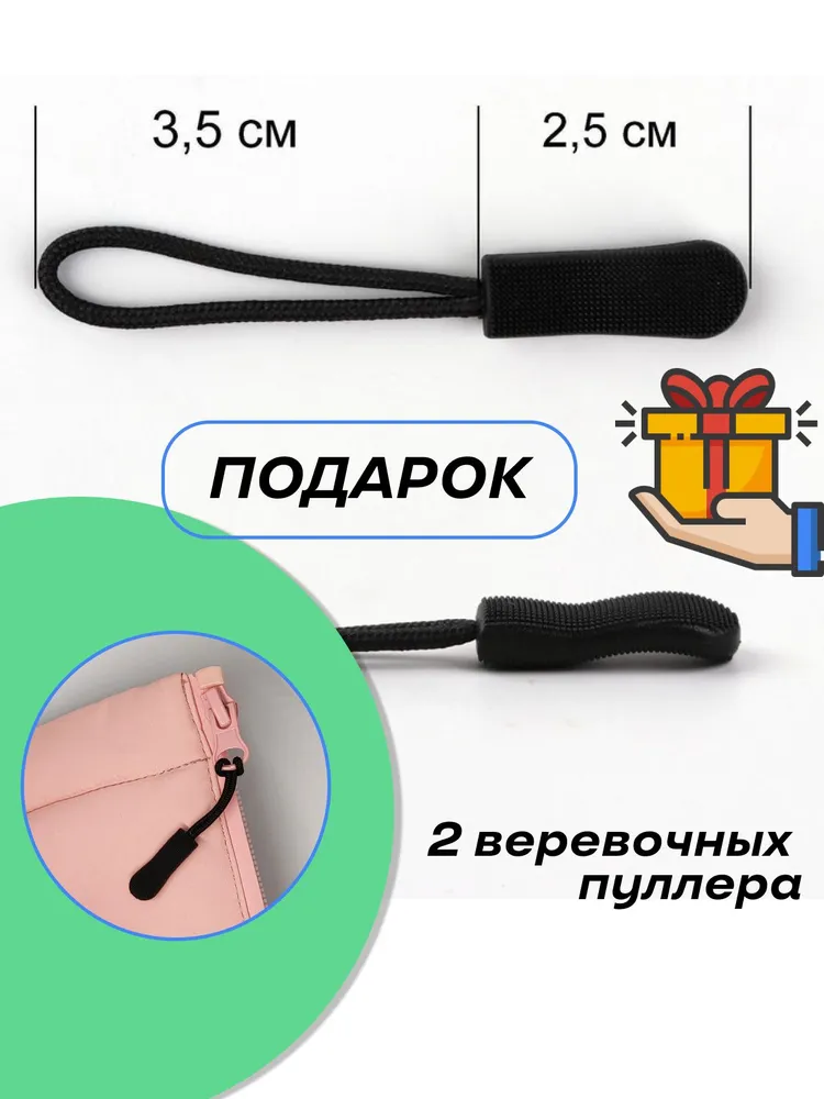 Бегунок для молнии, металлические с карабином, в наборе 5 шт., черные + подарок, 5 шт, фото 4