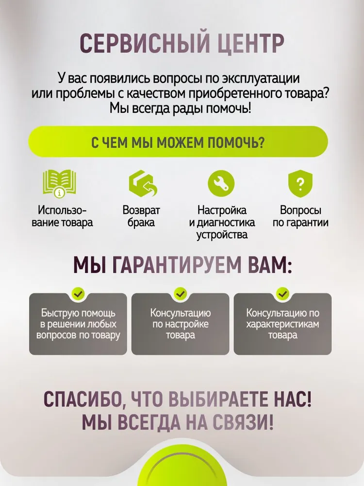 HABOTEST HT627 Детектор электромагнитного излучения, вариант, фото 5