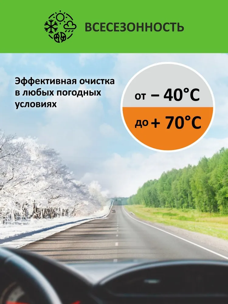 Дворники Mitsubishi Lancer 9 CS/CT 2002-2005, 2006, 2007, 2008, 2009, 2010 г. (Митсубиси Лансер 9), Щетки стеклоочистителя бескаркасные Lucky Way 600 450, вариант, фото 3