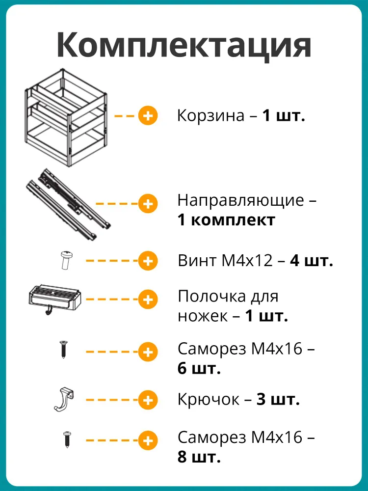 Бутылочница Firmax DANA Wood в базу 450 мм, 450 мм, фото 6