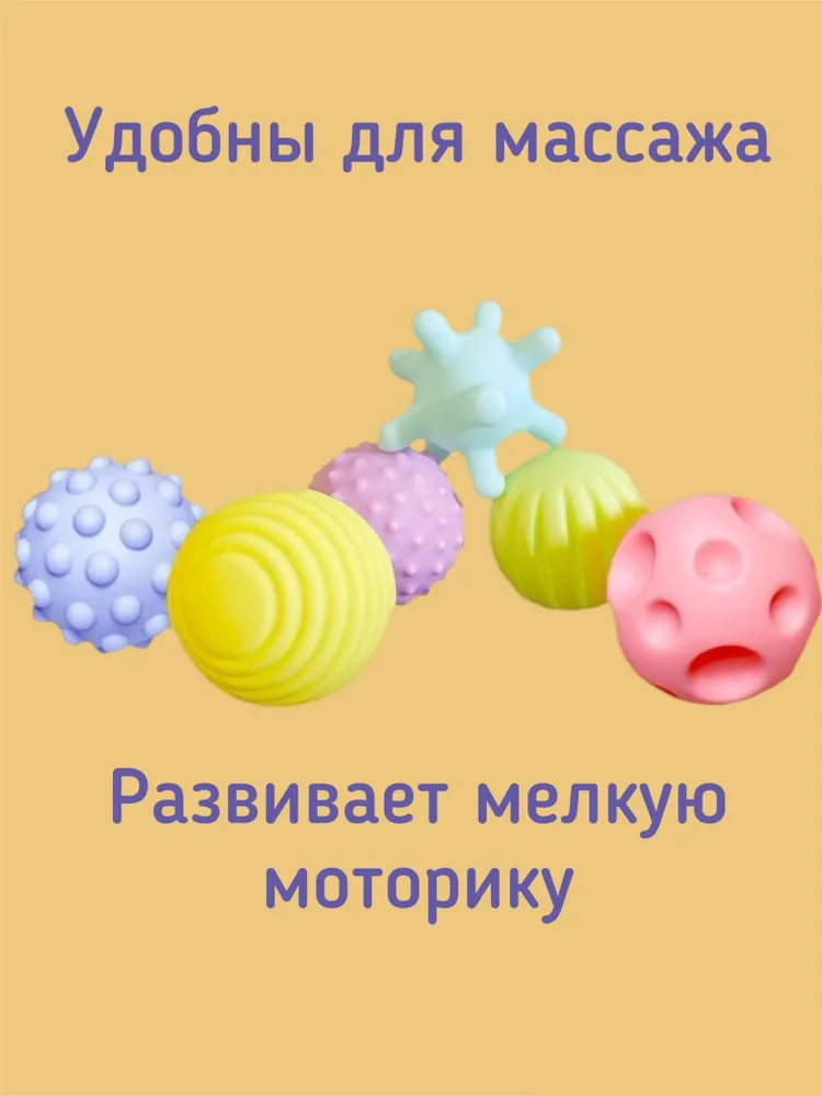 Мяч для детей, вариант, фото 3