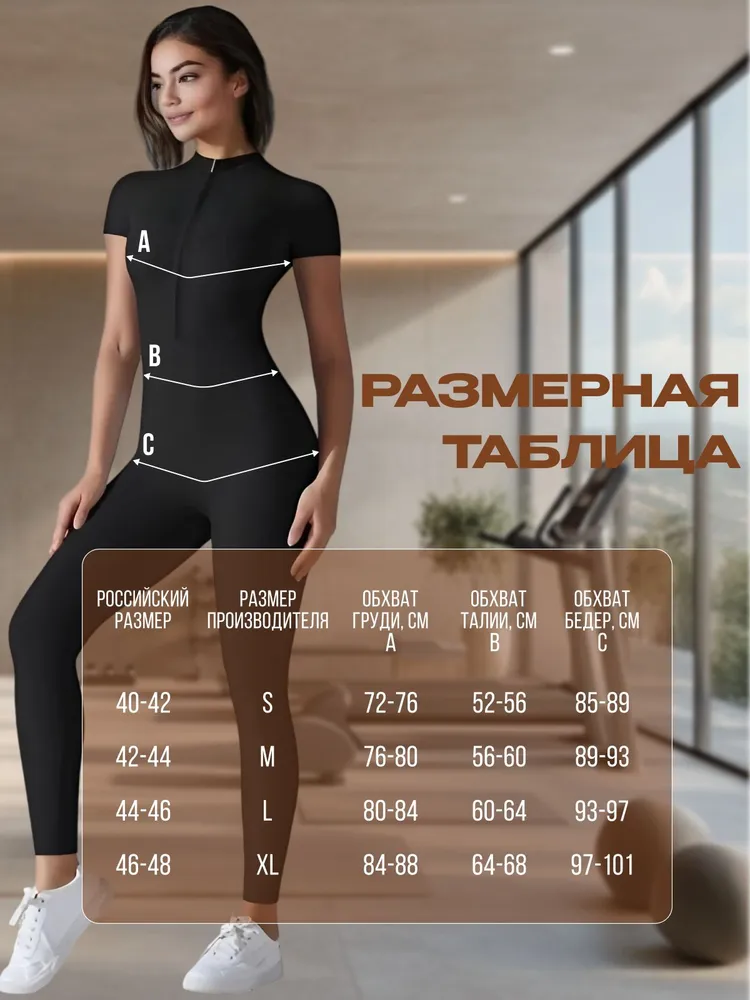 Комбинезон, вариант, фото 2