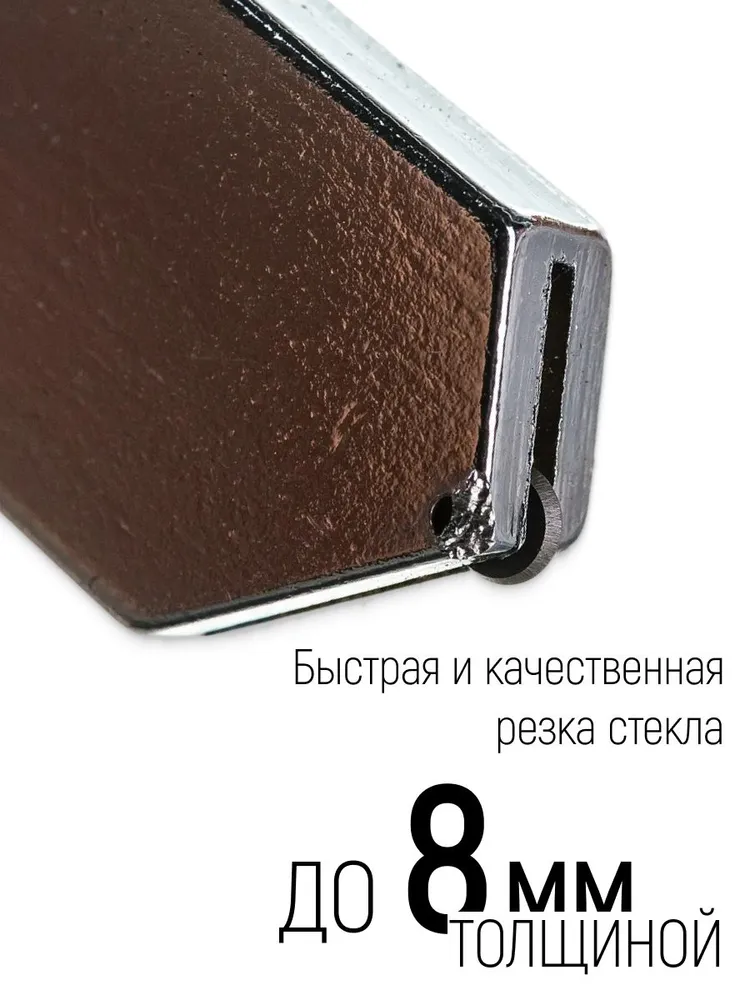 Стеклорез масляный роликовый для стекла до 8 мм, металлический латунированный корпус, твердосплавный ролик FIT, вариант, фото 4