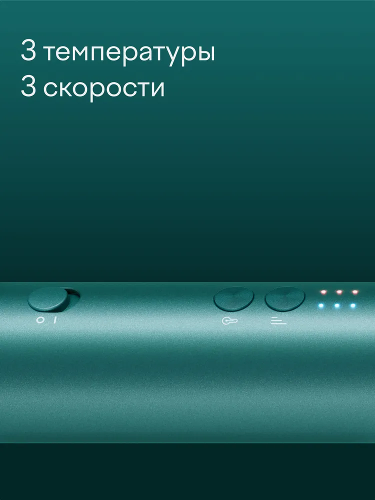 Фен-стайлер с ионизацией Tuvio HBI1413, 7 насадок, зеленый, Яндекс Фабрика, зеленый, фото 5