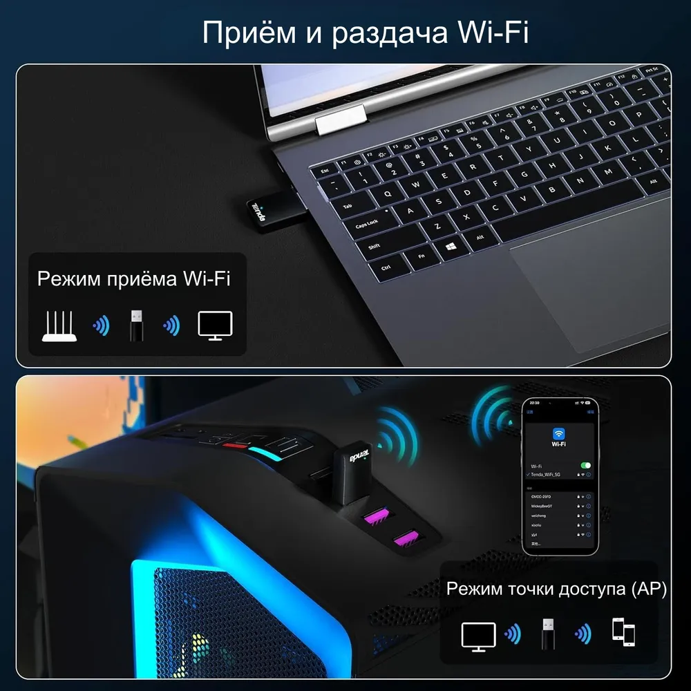 Tenda U11 pro Wi-Fi-адаптер для компьютера 5 ГГц / 2.4 ГГц,usb wifi адаптер для пк,900 Мбит/с, вариант, фото 3