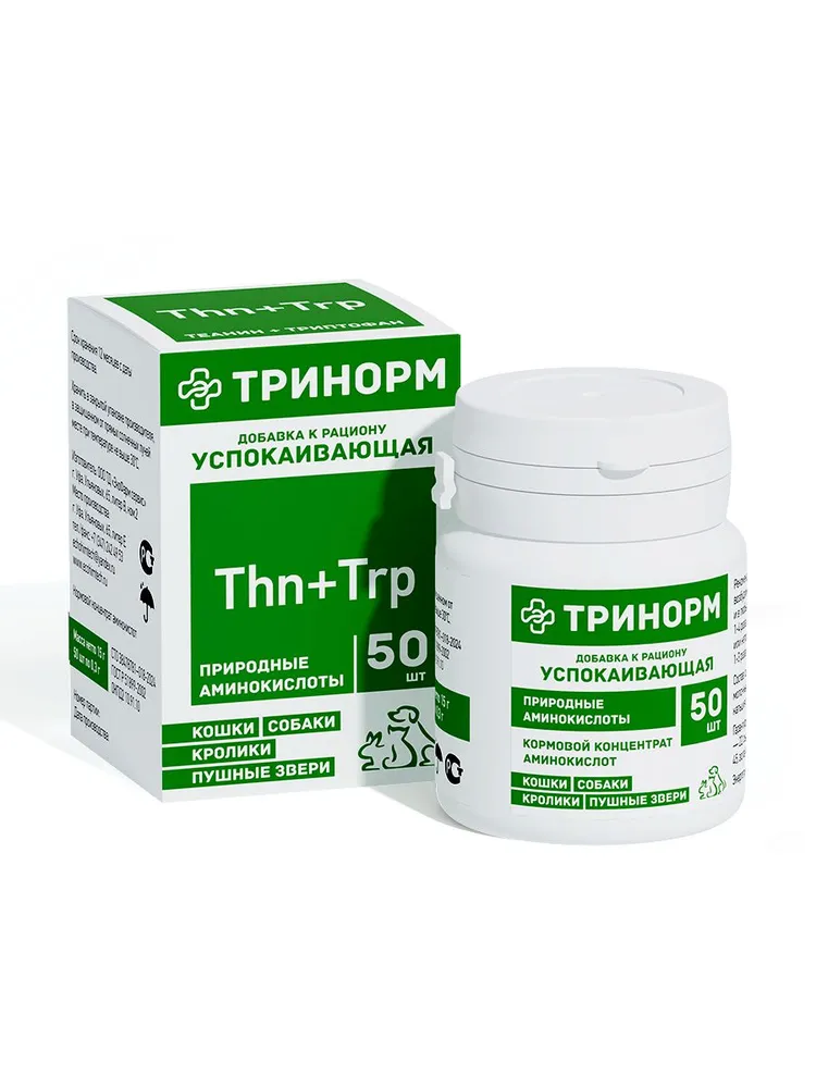 Успокаивающие таблетки Тринорм для кошек и собак 50 таблеток, вариант, фото 4