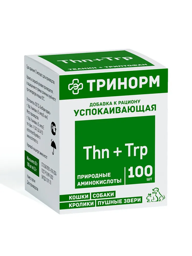 Успокаивающие таблетки для кошек и собак Тринорм 100 шт, 100 шт, фото 6