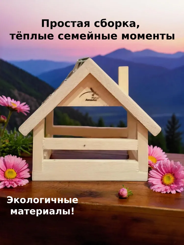 Кормушка для птиц уличная Mebel Anavitti деревянная уличная, вариант, фото 5