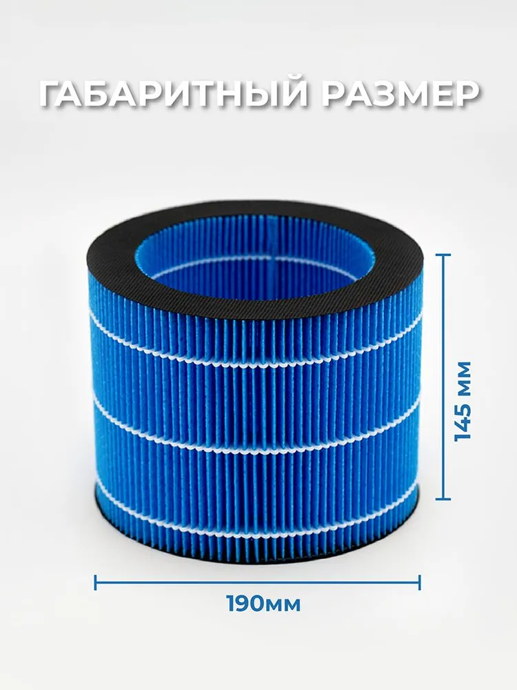 Фильтр FY3446/30 для увлажнителя воздуха Philips HU3918, HU2716, HU2718, HU3916, вариант, фото 3