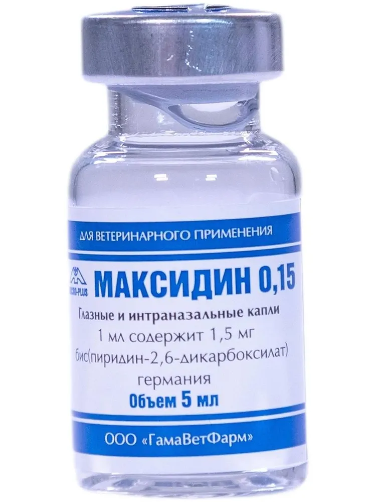 МАКСИДИН 0,15. 5мл*5фл. Противовирусные капли глазные и интраназальные. ГамаВетФарм. Микро-плюс, 5 мл, фото 5