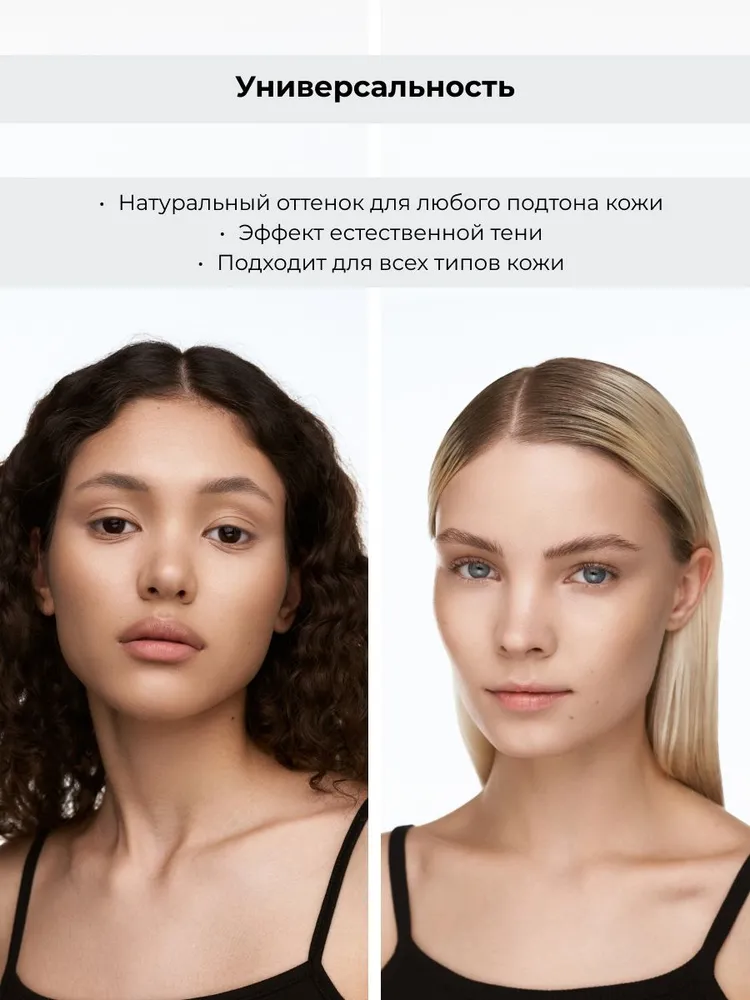 Lic Скульптор для лица кремовый 01 Cinnamon Лик, вариант, фото 4