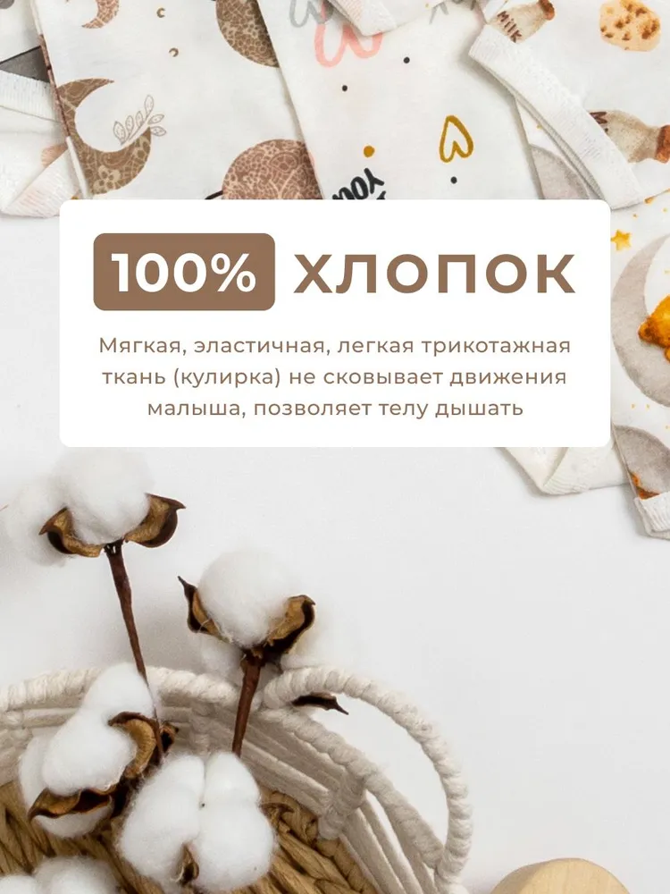 Боди, 5 шт, 5 шт, фото 2