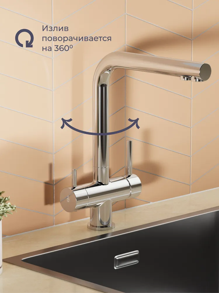 Смеситель для кухни с каналом для фильтрованной воды Homsly, хром, коллекция Askilo, 7H-004-CMLF-ASK, вариант, фото 2