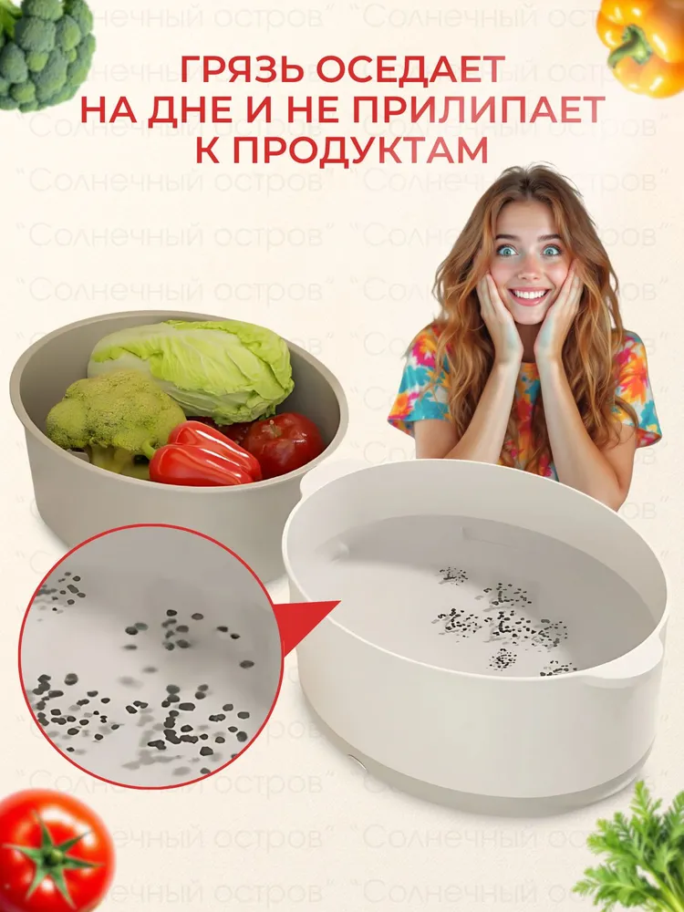 Ультразвуковая мойка для овощей и фруктов, вариант, фото 5