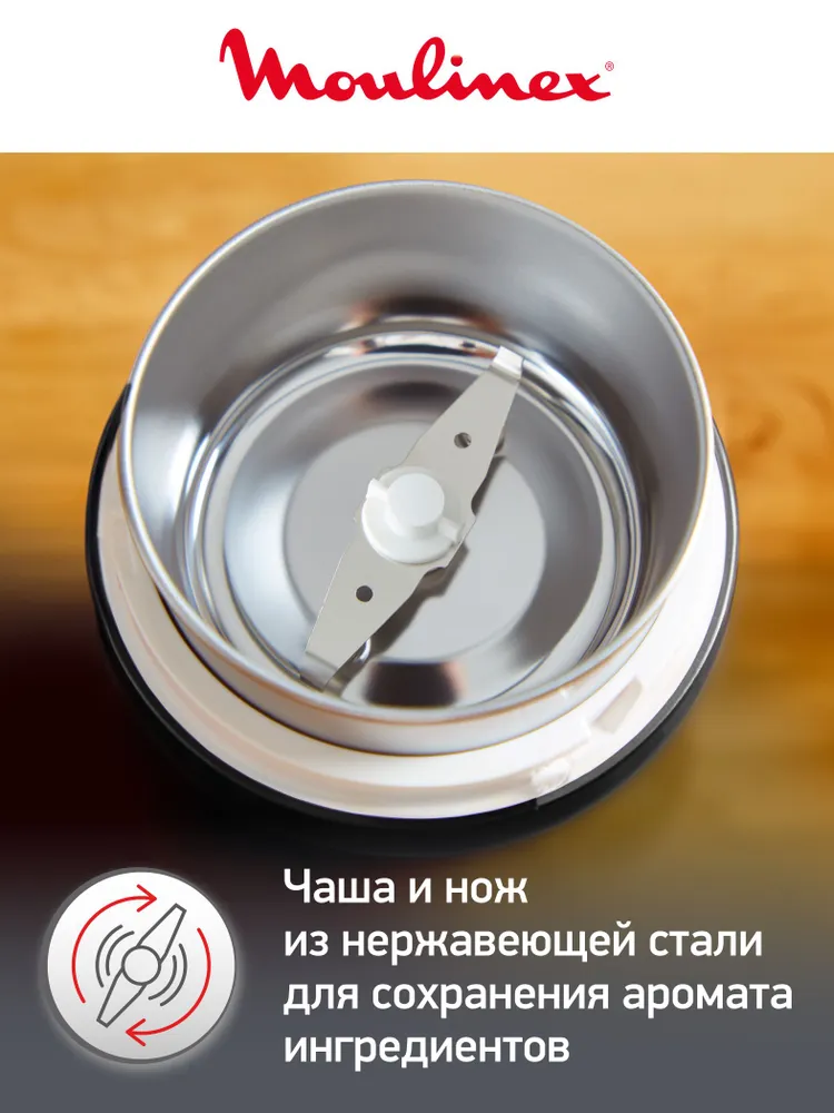 Moulinex Original Grinder AR110830 Кофемолка, черная, черный, фото 4