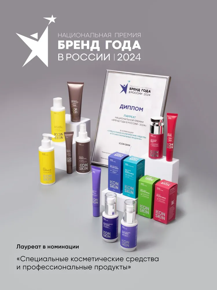 ICON SKIN Пилинг для лица миндальный 25%, 30 мл, 30 мл, фото 2