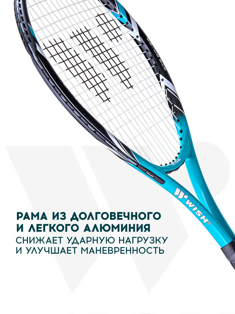 Теннисная ракетка WISH ALUMTEC 2599 26", алюминиевая, для большого тенниса, с чехлом, бирюзовая, вариант, фото 3